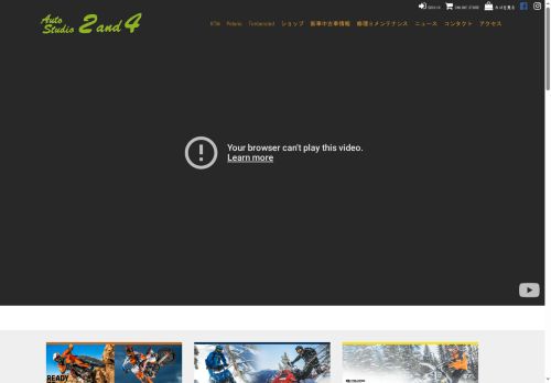 as2and4.com capture - 2025-05-13 05:57:39