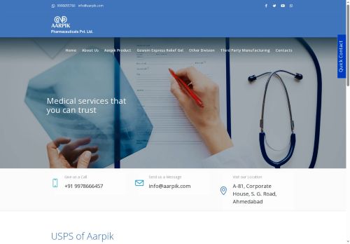 aarpik.com capture - 2025-05-13 06:53:57