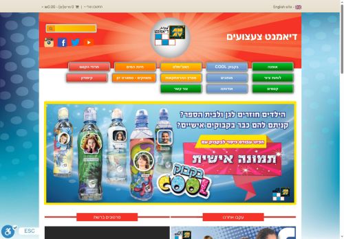 amav.com capture - 2025-05-13 08:31:00