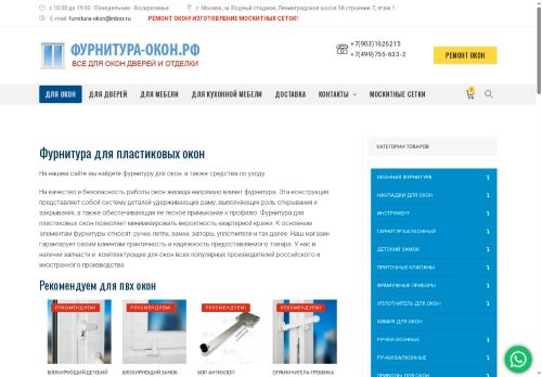 xn----7sbxklefblcviei.xn--p1ai capture - 2025-05-13 10:10:55