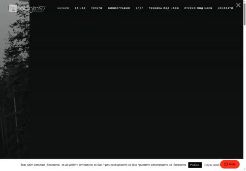 haldigital97.com capture - 2025-05-13 10:43:16