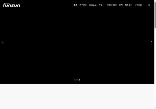 runsunltd.com capture - 2025-05-13 11:08:37