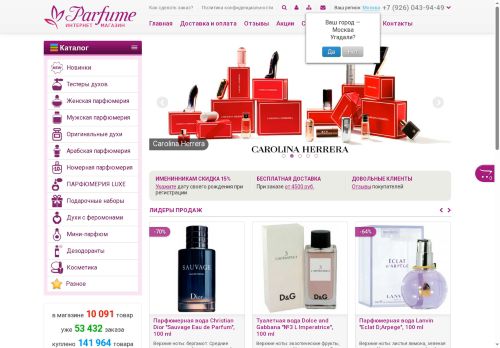 xn----7sbabmzh1ahhxn6c9h.xn--p1ai capture - 2025-05-13 12:39:13