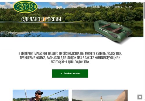 xn--73-dlc9ap2a.xn--p1ai capture - 2025-05-13 12:52:55