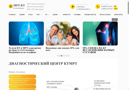 xn--j1aemgc.xn--p1ai capture - 2025-05-13 15:39:02