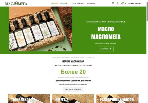 xn--80aafyneqwn.xn--p1ai capture - 2025-05-13 16:10:28