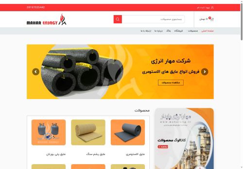 mahareng.com capture - 2025-05-13 16:23:45