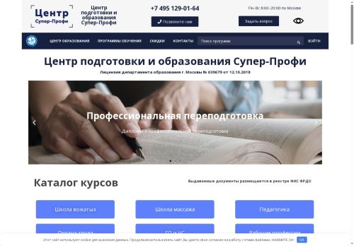 edustudents.ru capture - 2025-05-13 19:27:33