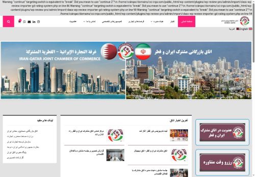 cci-irqa.com capture - 2025-05-13 20:11:11