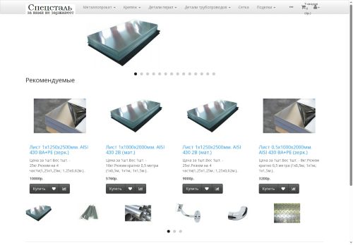 xn--42-6kct5avncj2b8d.xn--p1ai capture - 2025-05-13 20:15:36