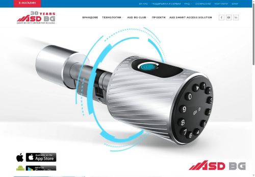 asdbg.com capture - 2025-05-13 20:38:36