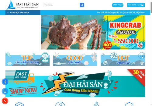 daihaisan.com capture - 2025-05-13 21:44:54
