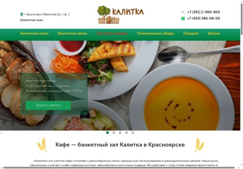 xn--24-6kca3bkcg8d.xn--p1ai capture - 2025-05-13 22:34:24