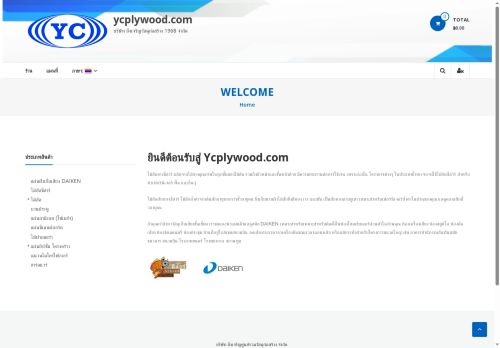 ycplywood.com capture - 2025-05-13 22:36:33