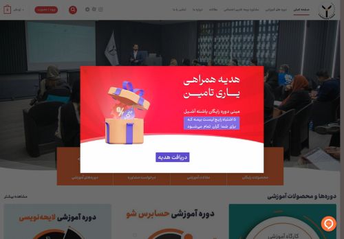 yaritamin.com capture - 2025-05-13 23:24:31