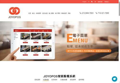 joyopos.com capture - 2025-05-13 23:47:30