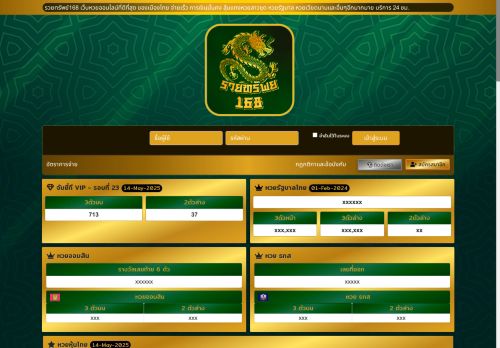 xn--168-vml9awcec1b3hso.website capture - 2025-05-14 00:39:19