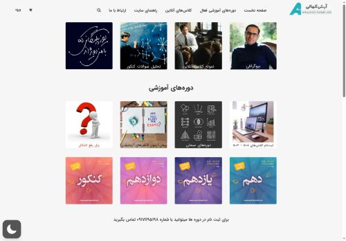 arash-kamali.com capture - 2025-05-14 00:54:56