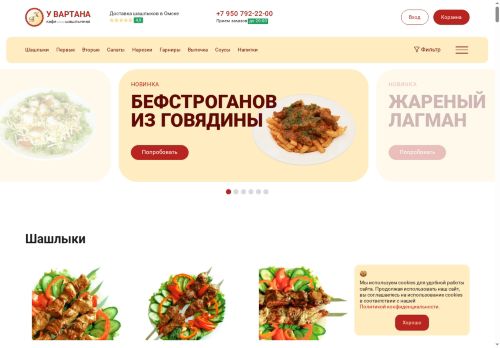 xn--80aaaf1dqoe.xn--p1ai capture - 2025-05-14 01:30:39