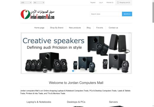 shoppingjordan.com capture - 2025-05-14 01:58:05