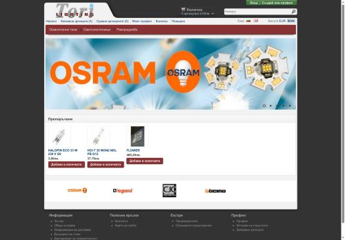 torilighting.com capture - 2025-05-14 02:12:59