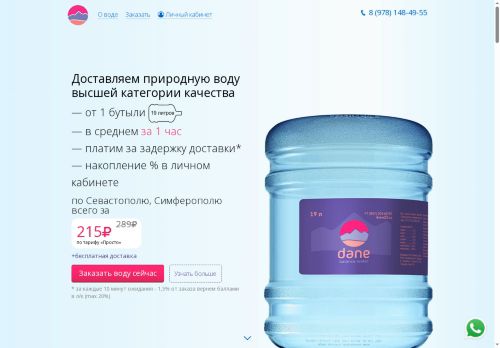 dane92.ru capture - 2025-05-14 03:44:35