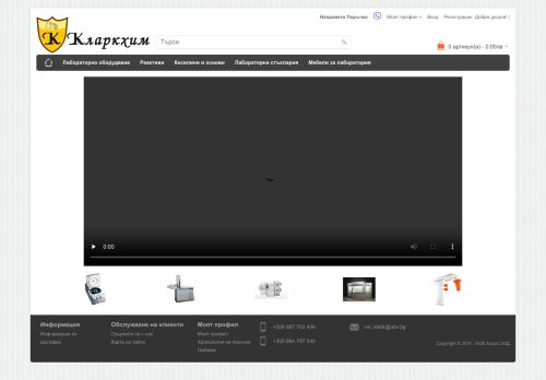 klarkhim.com capture - 2025-05-14 04:22:18