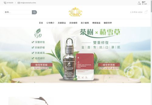 costecbella.online capture - 2025-05-14 04:37:19