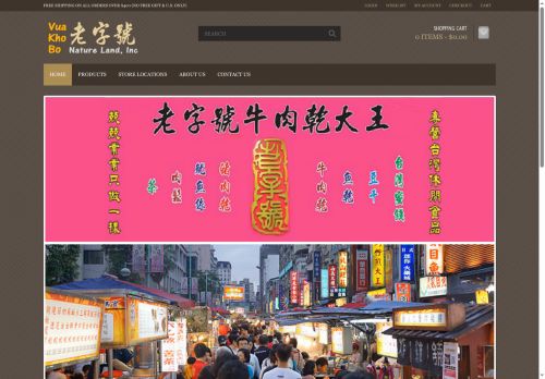 laozihaousa.com capture - 2025-05-14 04:37:19