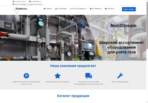 xn----gtbnqbgocik.xn--p1ai capture - 2025-05-14 05:46:49