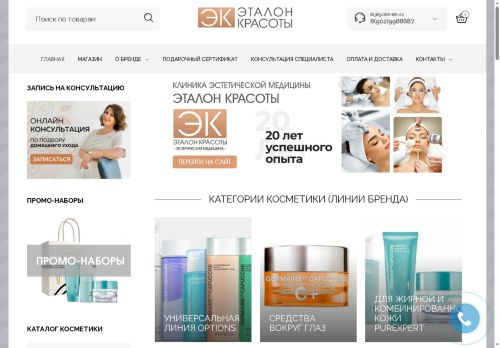 xn----7sbb3bdmgeqlck1jpa.xn--p1ai capture - 2025-05-14 06:15:11