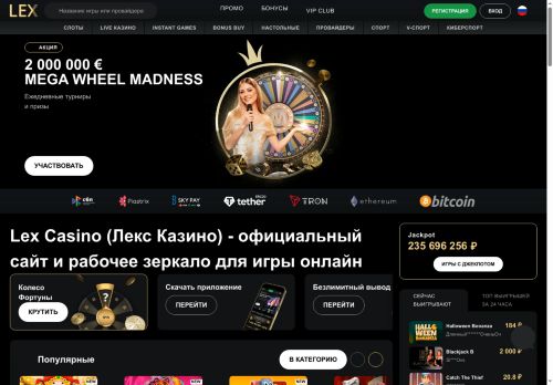 xn--80aqeygh4e.xn--p1acf capture - 2025-05-14 07:29:27