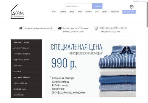 xn--d1accijcjaqfaxjcz0b0b.xn--p1ai capture - 2025-05-14 07:56:48