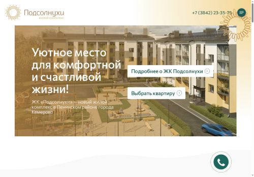 xn--d1adhggmebgwzy.xn--p1ai capture - 2025-05-14 08:21:38