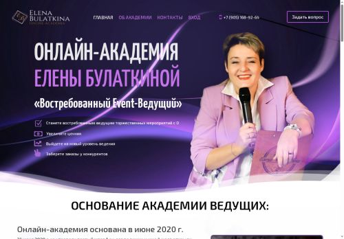 xn----7sbajicecyen1a0h3a2d4e.xn--p1ai capture - 2025-05-14 09:34:30