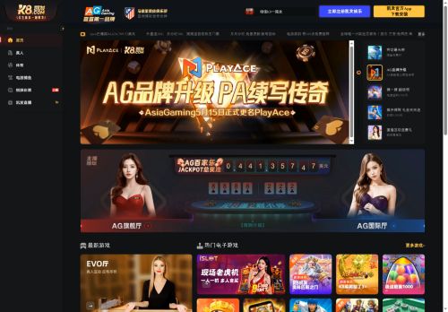 lucoinshirt.com capture - 2025-05-14 09:47:51