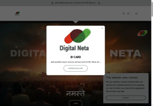 digitalneta.com capture - 2025-05-14 09:55:45