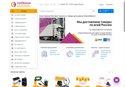 elikon.ru capture - 2025-05-14 11:51:33