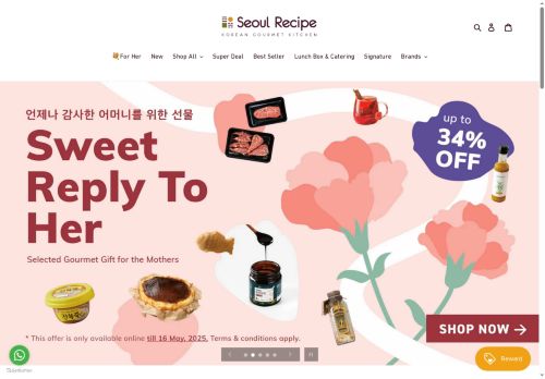 seoulrecipe.com capture - 2025-05-14 12:01:17