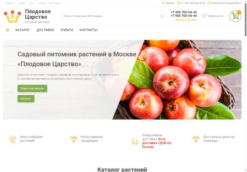 xn--80adbfg7avbbdbuno0d.xn--p1ai capture - 2025-05-14 13:18:11