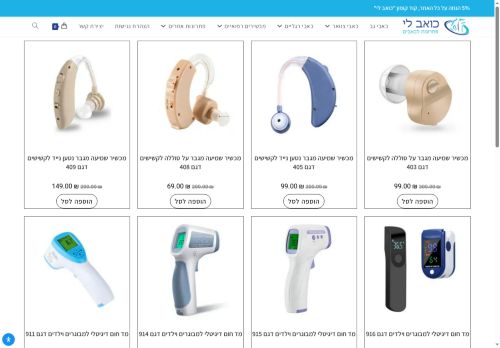 koevli.com capture - 2025-05-14 14:43:28