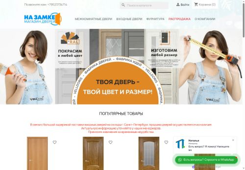 xn--80aapgqld.xn--p1ai capture - 2025-05-14 14:48:19