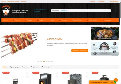 xn----7sbavhijohhpamml4c4i.xn--p1ai capture - 2025-05-14 14:54:12