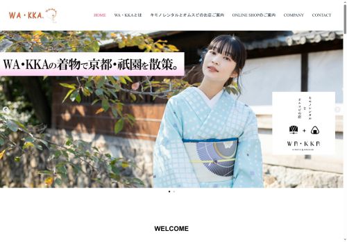 kyo-wakka.com capture - 2025-05-14 15:49:09