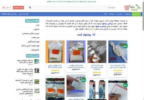 geo-technic.com capture - 2025-05-14 15:59:40