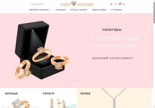 xn----7sbbhcnarjsahf9ds4qval.xn--p1ai capture - 2025-05-14 16:21:46