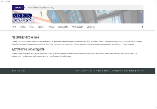 stock-sector.com capture - 2025-05-14 17:21:03