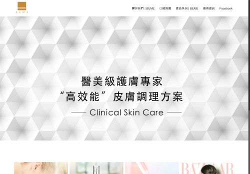 bemebeme.com capture - 2025-05-14 17:27:34