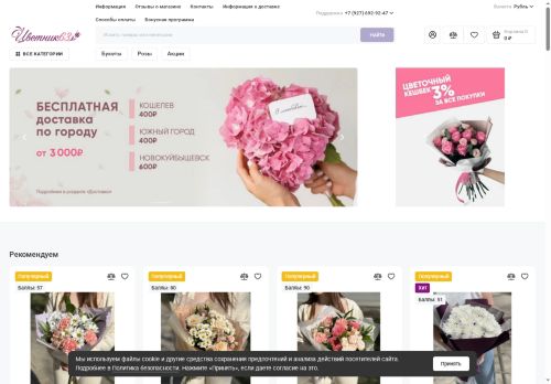 xn--63-dlcmpmt3b7a.xn--p1ai capture - 2025-05-14 17:27:34