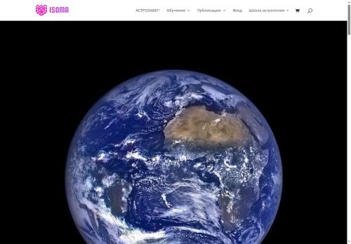 isoma.education capture - 2025-05-14 18:42:38